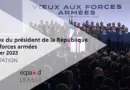 Vœux du président de la République aux forces armées – janvier 2023 | ECPAD